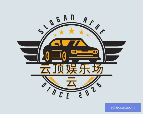 了解云顶娱乐场